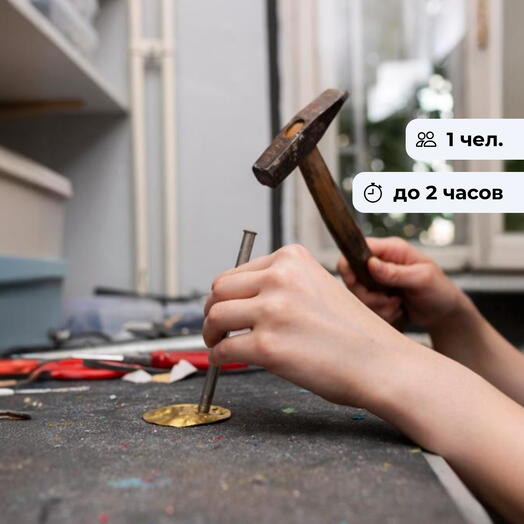 Объёмный рисунок. Мастер-класс по чеканке