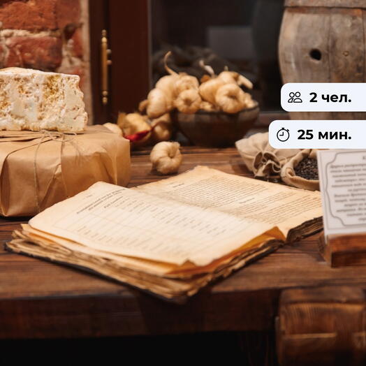 Культурный код. Мультимедийная экскурсия в музее с аудиогидом