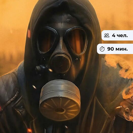 Таинственный бункер! Тематический квест в закрытой комнате