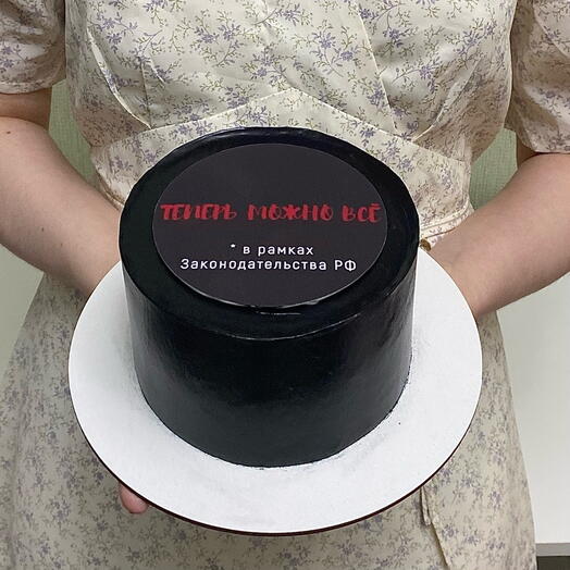 Торт на 18 лет на день рождения «теперь можно всё»