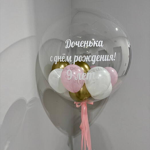 Шар баблс с индивидуальной надписью