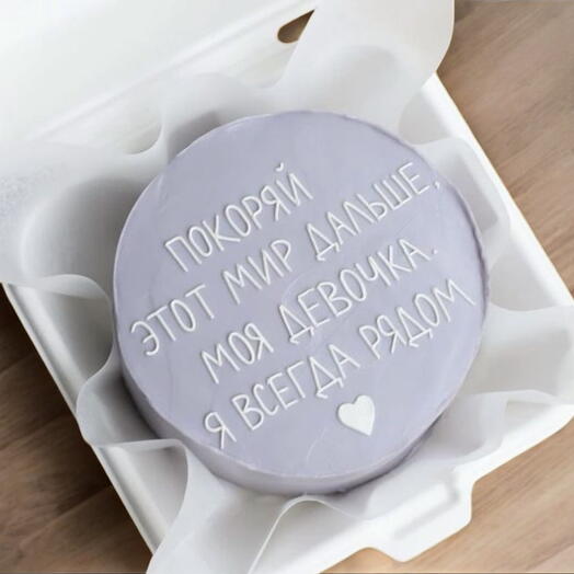 Бенто торт покоряй этот мир дальше