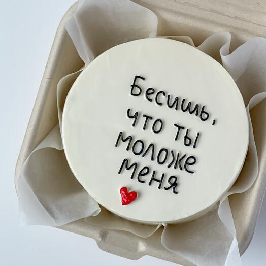 Бенто торт на день рождения "Бесишь, что ты моложе меня ️"