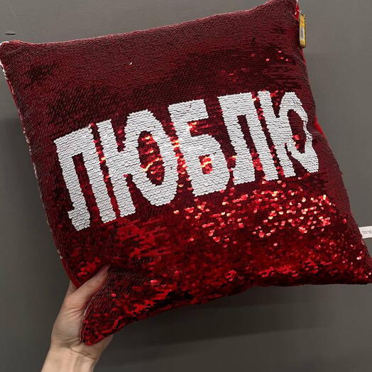 Мягкая игрушка с пайетками "Люблю"