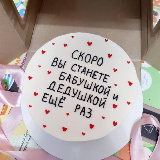 Тортик с вашей надписью