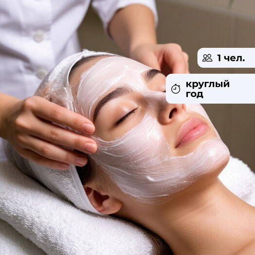 Красота без купюр. Посещение студии лифтинга лица