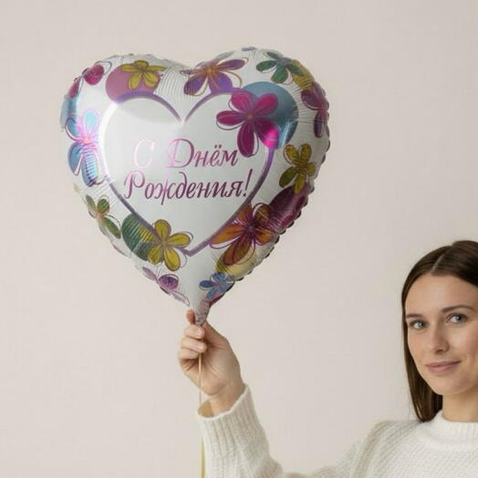 Шар сердце «С днем рождения» Цветочный