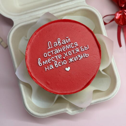 Бенто на подарок ♥️