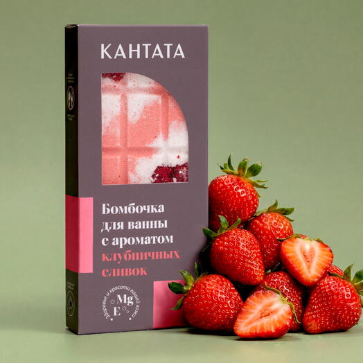 Бомбочка для ванны «Клубничные сливки», Кантата