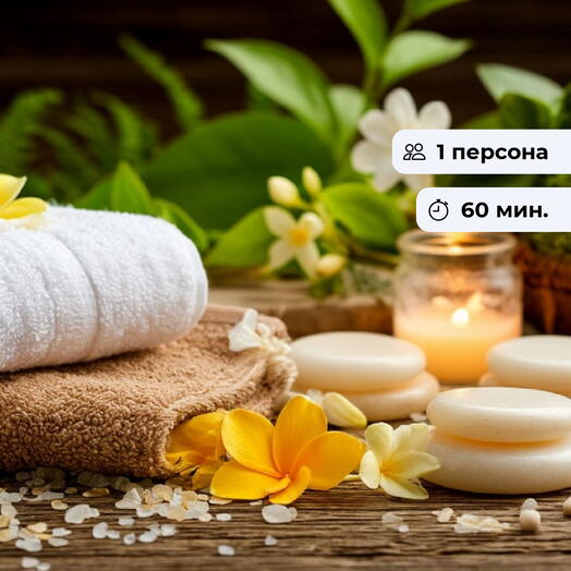 Секрет долголетия. Релакс-массаж горячими камнями