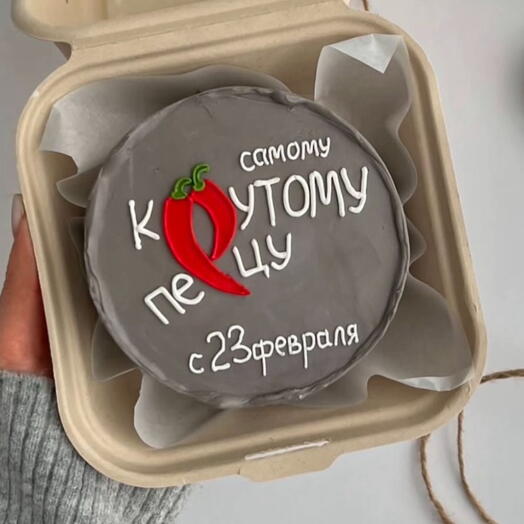 Бенто торт самому крутому перцу , 23 февраля, день рождения, мужчине, мужу, папе