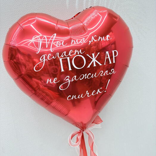 Сердце валентинка