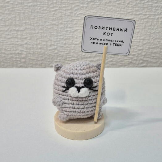 Игрушка ручной работы- эмоциональная поддержка "Серый кот" 🐱