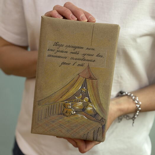 Книга-сюрприз в подарочной упаковке 28