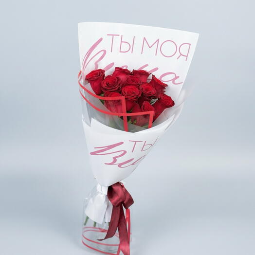 Красные розы 11 шт «Ты моя весна»