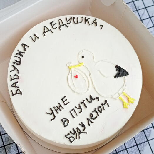 Бенто торт "Шоколадная нутелла"