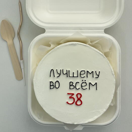 Лучшему во всем