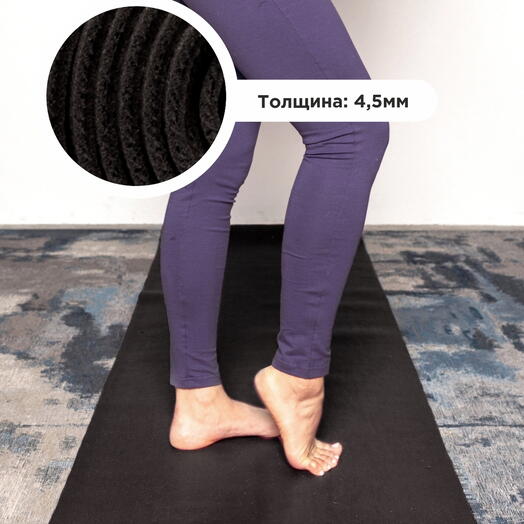 Коврик для йоги и фитнеса RamaYoga Yin-Yang PRO, черный, размер 185 х 80 х 0,45 см