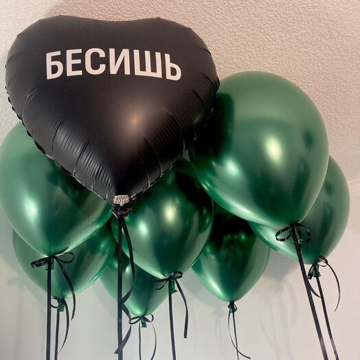 Набор из воздушных шаров Бесишь и 7 шаров