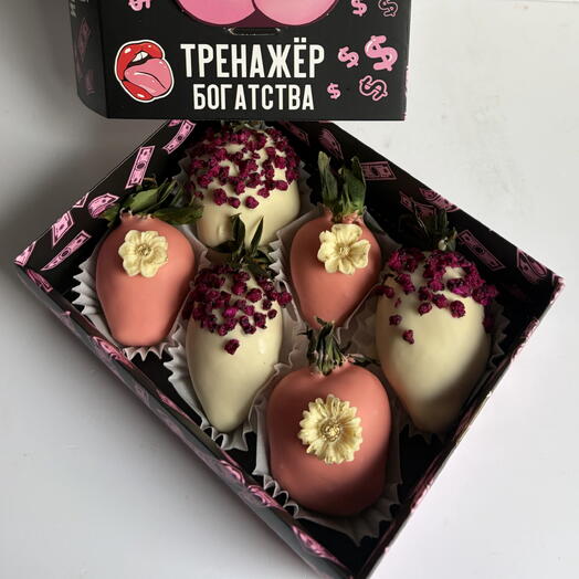 Клубника с вау эффектом