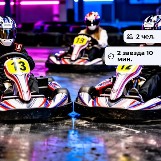 Симфония моторов.  Заезд на крытом картинге RacePlace
