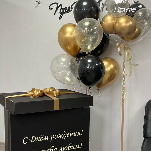 Коробка сюрприз на др