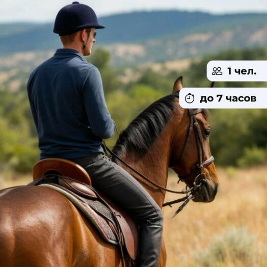 Сокрытая тропа. Конная экскурсия в пгт. Дагомыс