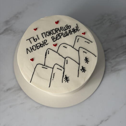 Cake "you will conquer any peaks" for husband/ boyfriend