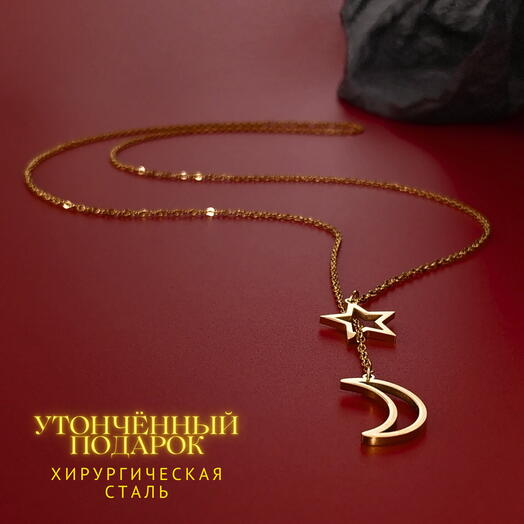 Дизайнерское колье-галстук Авторское Украшение на шею Цепочка с подвеской Подарок любимой девушке женщине подруге для неё
