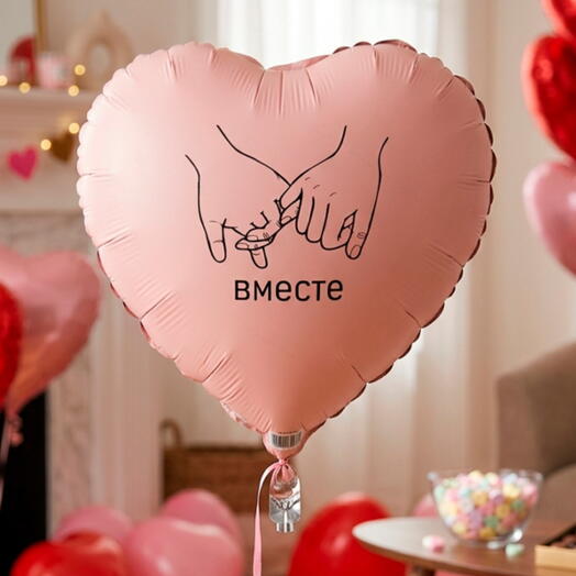 Шар гелевый ВМЕСТЕ