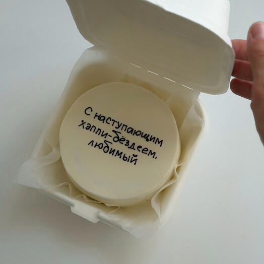 Бенто хеппи бездэй