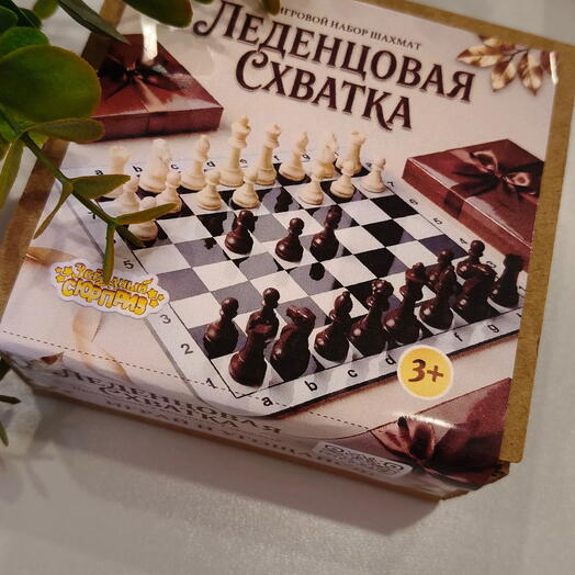 Леденцовая схватка