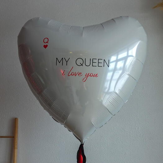 Шары на 14 февраля «MY QUEEN»