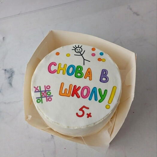 Торт 14 см ко Дню знаний (~1 кг)