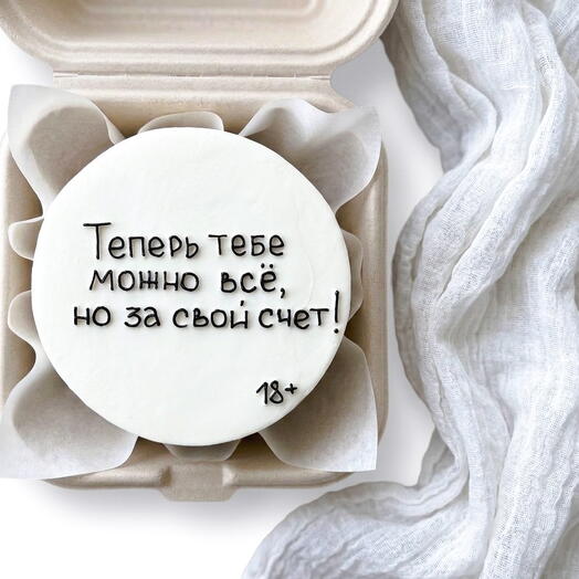 Бенто-торт "Можно все!"