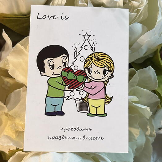 Открытка love is