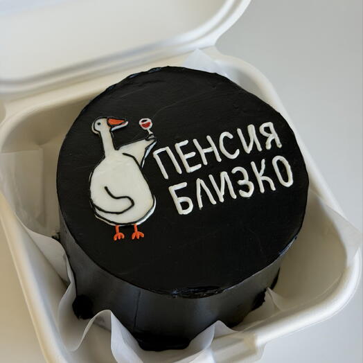 Бенто торт Пенсия близко