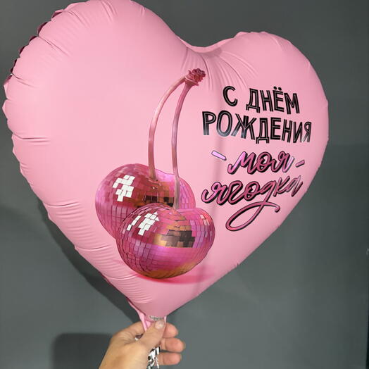 Шар с гелием сердечко
