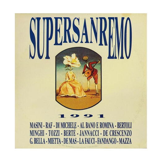 Виниловая пластинка Сборник — Supersanremo 1991, запечатанная