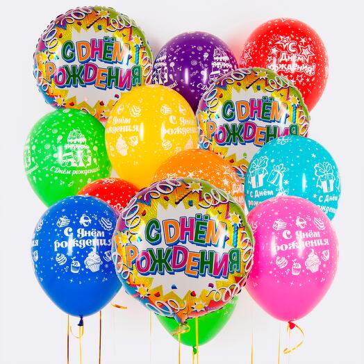 Conjunto de globos " ¡Feliz cumpleaños!"