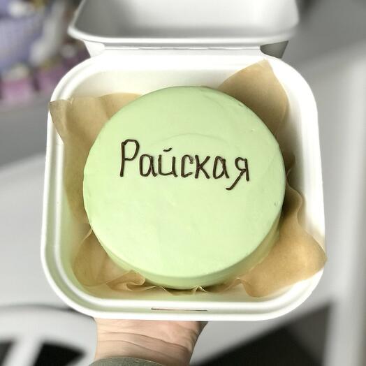 Bento con su inscripción =)