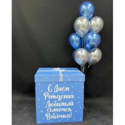 Коробка сюрприз голубая с любой надписью Хром Blue Silver 10шт