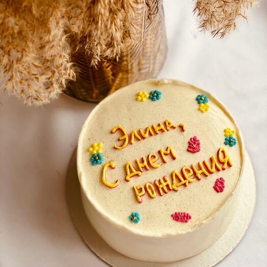 Бенто Maxi  в 1 кг с любой надписью