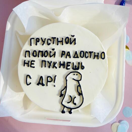 Бенто торт с др