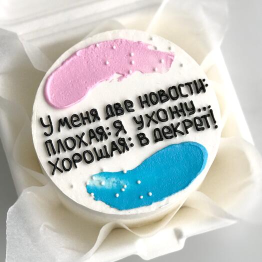 Бенто торт в Декрет