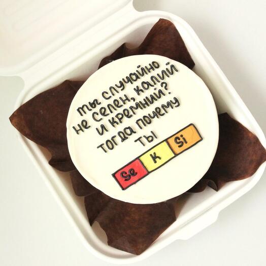Bento cake "You're not selenium by any chance" rzhaka to a girl to a guy to a friend to a friend to a wife to a husband