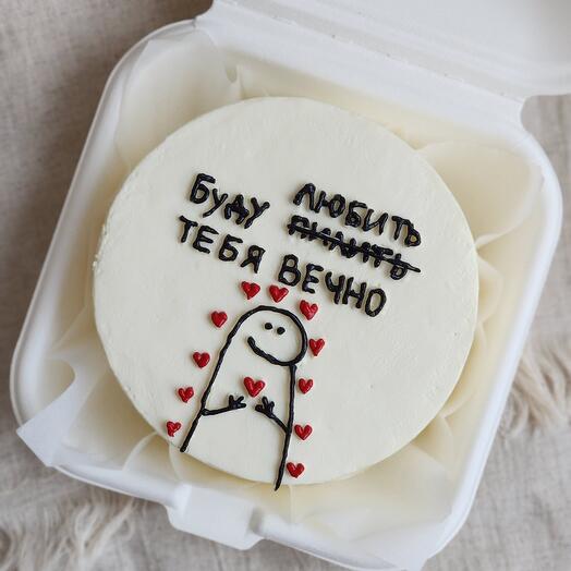 Пилить не буду, буду любить 💞