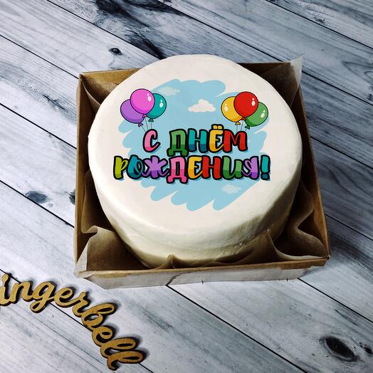 Бенто торт С Днем рождения , с шариками
