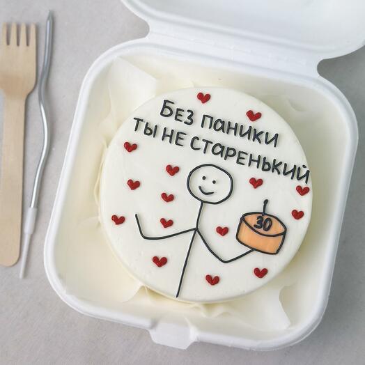 Бенто-торт «Без паники, ты не старенький