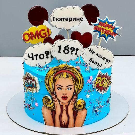 Торт девушке на 18 лет